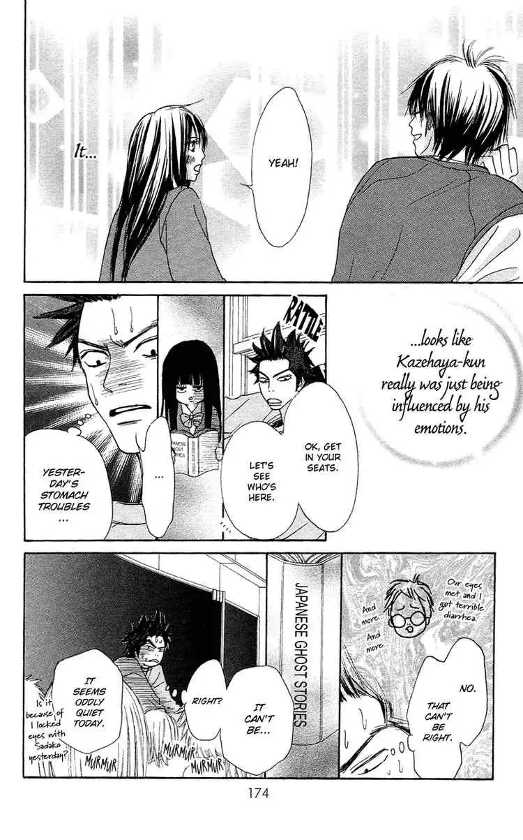 Kimi Ni Todoke Chapter 3 12